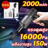 ราคา XIAOMI MIJIA รถเครื่องดูดฝุ่นสำหรับรถยนต์ไร้สาย Mini พับ Strong Suction Handheld เครื่องดูดฝุ่นขนาดเล็กเครื่องดูดฝุ่นสำหรับรถยนต์เครื่องดูดฝุ่นรถยนต์ไร cleaner (21390653161)