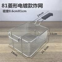 ราคา Taobao ตะกร้าทอดสแตนเลสตะแกรงทอดตะแกรงอเนกประสงค์ (11741501556)