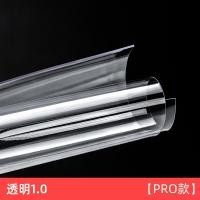 ราคา ผ้าปูโต๊ะกันน้ำ PVC ผ้าปูโต๊ะพลาสติกแบบกระจกนิ่มกันลวกแผ่นปูโต๊ะอาหารโต๊ะน้ำชาแผ่นคริสตัลใส (11997737096)