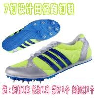 ราคา Taobao Collection รองเท้าวิ่งรองเท้าพื้นตะปูรองเท้าสตั๊ดวิ่งสำหรับนักวิ่งกรีฑา (18401401423)