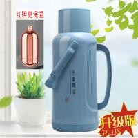 ราคา กระติกน้ำร้อนกระติกน้ำร้อนกระติกน้ำร้อนกระติกเก็บความร้อนสำหรับหอพักนักเรียนใช้ในบ้านกระติกน้ำร้อนขวดชากระติกน้ำเก็บความร้อน (20171986001)