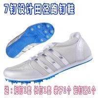 ราคา Taobao Collection รองเท้าวิ่งรองเท้าพื้นตะปูรองเท้าสตั๊ดวิ่งสำหรับนักวิ่งกรีฑา (18401401431)