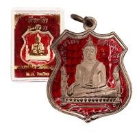 ราคา เหรียญหลวงพ่อโต รุ่นแรก วัดพนัญเชิง ปี 2460 (20725025282)