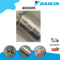 ราคา DAIKIN 4011525 COMP CAPACITOR 25 2uf 440 VAC คาปาซิเตอร์ แค็ปรัน (21401373891)