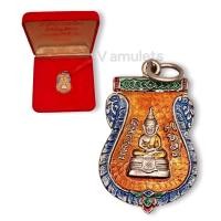 ราคา เหรียญหลวงพ่อโสธร วัดโสธรวรารามวรวิหาร ปี 2509 (15842712072)