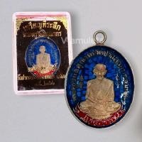 ราคา เหรียญหลวงปู่ศุข วัดปากคลองมะขามเฒ่า ปี 2466 (19667163906)
