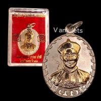 ราคา เหรียญยี่กอฮง รุ่นบ่วงสื่อเฮง เฮงหมื่นเรื่อง ปี 2541 (17828430720)