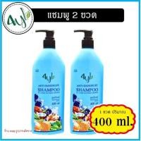 ราคา สูตรใบหมี่ ส่งเร็วมากๆ แชมพูสมุนไพรต้มสดสูตรใบหมี่ 4YL Thailand สูตรขจัดรังแค แก้เชื้อราบนหนังศีรษะ (21328204062)