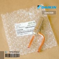 ราคา DAIKIN 2342320 เอ็กซ์แพนชั่นวาล์ว COIL ELECTRONIC EXP VALVE อะไหล่แอร์ ของแท้เบิกศูนย์ (13044791867)