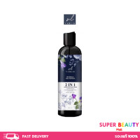 ราคา Varlis แชมพูวาริส แชมพูสมุนไพร 2 in 1 ออแกนิค แชมพูผสมครีมนวด ยาสระผม ขนาด 400 ml (21420736285)