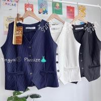 ราคา Korea basic vest เสื้อกั๊กคนอ้วน สาวอวบ (20381541461)