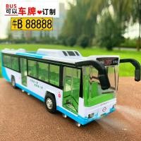 ราคา โมเดลรถของเล่นเด็กรถบัสโลหะผสมของตั้งโชว์รถบัสรถบัสรถบัสรถบัสขนาดใหญ่สองชั้นแบบดึงกลับด้วยเสียงและแสงจำลอง (20027762730)