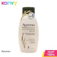 ราคา Aveeno Daily Moisturizing Wash 354ml อาวีโน่ ครีมอาบน้ำเพื่อผิวชุ่มชื้น สูตร Daily Moisturizing (17026870131)