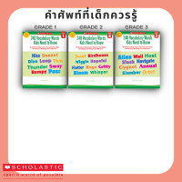 ราคา Scholastic 240 Vocabulary แบบฝึกหัด Worksheet ชีทเรียน ภาษาอังกฤษ เสริมทักษะ คำศัพท์ ชั้น ป1 ป2 ป3 ป4 ป5 ป6 (13760009474)