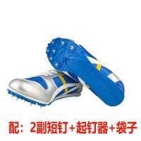 ราคา Taobao Collection รองเท้าวิ่งรองเท้าพื้นตะปูรองเท้าสตั๊ดวิ่งสำหรับนักวิ่งกรีฑา (20596505903)