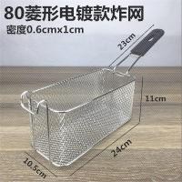 ราคา Taobao ตะกร้าทอดสแตนเลสตะแกรงทอดตะแกรงอเนกประสงค์ (11741501552)