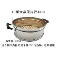 ราคา ซึ้งนึ่งไม้ไผ่ซึ้งนึ่งหม้อไฟฟ้าใช้ในบ้านซึ้งนึ่งอเนกประสงค์หม้อร้อนไฟฟ้าชั้นนึ่งซึ้งนึ่งหม้อหุงข้าวอเนกประสงค์ (21181717864)