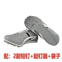 ราคา Taobao Collection รองเท้าวิ่งรองเท้าพื้นตะปูรองเท้าสตั๊ดวิ่งสำหรับนักวิ่งกรีฑา (20596505891)