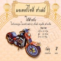 ราคา กระดาษไหว้เจ้า ไหว้บรรพบุรุษ รถกระดาษ ไหว้กงเต็ก ไหว้ตรุษจีน เชงเม้ง สารจีน (17836183269)