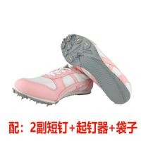 ราคา Taobao Collection รองเท้าวิ่งรองเท้าพื้นตะปูรองเท้าสตั๊ดวิ่งสำหรับนักวิ่งกรีฑา (20596505892)