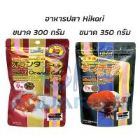 ราคา อาหารปลาทอง Hikari Lion head 350กรัม Hikari Oranda Gold 300 กรัม อาหารปลาHikari อาหารปลาพรีเมี่ยม (7706551552)