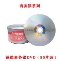 ราคา แผ่นดิสก์เปล่า Ritek แผ่นดิสก์เปล่าแผ่นดิสก์บันทึก DVD แผ่นดิสก์ DVD R แผ่นสามารถพิมพ์ได้ (11487067032)