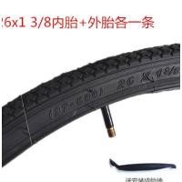 ราคา ยางนอกจักรยานเสือภูเขา26นิ้ว24นิ้ว22นิ้ว26x2125หนาพิเศษยางนอก26x195ยางนอกจักรยานเสือภูเขา (20411417621)