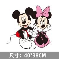 ราคา สติกเกอร์ติดรถยนต์ลายมิกกี้เมาส์สติกเกอร์ปิดรอยขีดข่วนน่ารักสำหรับคู่รักสติกเกอร์ตกแต่งลายมินนี่การ์ตูนกันชนประตูด้านข้าง (7358796310)