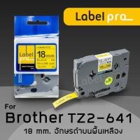 ราคา เทปพิมพ์ อักษร ฉลาก เทียบเท่า Label Pro สำหรับ Brother TZE 641 TZ2 641 18 มม พื้นสีเหลืองอักษรสีดำ Office Link (402857986)