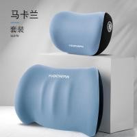ราคา หมอนรองเอวเมมโมรี่โฟมสำหรับรถยนต์หมอนรองเอวหมอนรองเอวหมอนพิงหมอนรองเอวใช้บนรถใช้ในเบาะนั่งประจำหมอนรองคอ (20602977070)