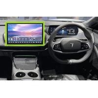 ราคา ฟิล์มกระจกกันรอย ChangAn Deepal S07 Deepal L07 ฟิล์มกันรอย ฟิล์มกระจก จอกลาง จอไมล์ (21147797115)