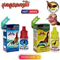 ราคา ใช้สำหรับไก่ทุกชนิด ตาอักเสบ ฝาเหลือง ฝาแดง สำหรับไก่ชน ขนาด 4 ซีซี แบรนด์ กุสุมา ของแท้ 100 ใช้ดี (21241203729)