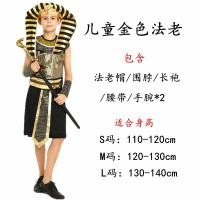 ราคา ชุดฮาโลวีน cos ชุดคลีโอพัตราฟาโรห์อียิปต์สำหรับเด็กชายและเด็กหญิงชุดเจ้าหญิงชุดเจ้าชายโรมันกรีกโบราณ (20969842539)