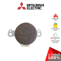ราคา มอเตอร์สวิง Mitsubishi Electric รหัส E22749303 VANE MOTOR HORIZONTAL มอเตอร์ปรับบานสวิง ขึ้น ลง อะไหล่แอร์ มิตซูบิชิอิเล็คทริค ของแท้ (21467547512)