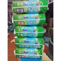 ราคา เบบี้เลิฟ เดย์ไนท์แพ้นท์ กางเกงผ้าอ้อมสำเร็จรูป รุ่นเมกะจั้มโบ้ ซึมซับยาวนาน 9ซม (20432721832)