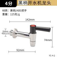 ราคา 3จุด4จุดหม้อต้มน้ำไฟฟ้าก๊อกน้ำทองแดงทนอุณหภูมิสูงน้ำเต้าหู้ชานมถังเก็บความร้อนอุปกรณ์เสริมหม้อต้มน้ำ (11264638026)