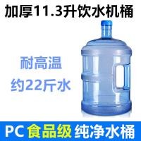 ราคา Taobao ถังน้ำดื่มถังน้ำพลาสติกแกลลอนใส่น้ำดื่มขนาด18 9ลิตร (11742094016)