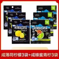 ราคา ลูกอมมิ้นท์เค็มมิ้นท์มิ้นท์มิ้นท์มิ้นท์มิ้นท์มิ้นท์มิ้นท์ HIMALAYA (17331476448)