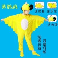 ราคา ชุดการแสดงรูปสัตว์สำหรับเด็กโตชุดการแสดงนกแก้วนกอินทรีนกฮูกนกพิราบสีขาวนกนางแอ่น (15827490973)