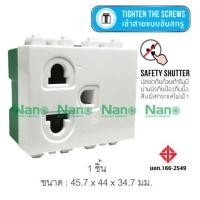ราคา เต้ารับ เดี่ยวมีกราวน์ มีม่านนิรภัย แลไม่มีม่าน NANO 16A 250Vขนาด2ช่อง แบบขันน็อต 1ชิ้น 10ชิ้นต่อกล่อง SC P301 SC P301B SC P302 SC P302B (21377963559)