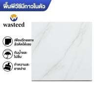 ราคา Meiyijia 30 แผ่น กระเบื้องยางลายหินอ่อน สติ๊กเกอร์ปูพื้น กระเบื้องปูพื้น วอลเปเปอร์ลายอิฐขนาด ลายไม้ กาวในตัว ติดพื้น แผ่นปูพื้น 30X30CM 60X60CM (21435729281)