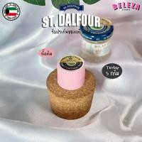 ราคา St Dalfour ครีมคูเวต รุ่นดั้งเดิม Original ของแท้ 100 (20264159651)