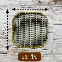 ราคา ถาดใส่อาหาร พลาสติก ลายไม้สาน ทรงกลม สี่เหลี่ยม สามเหลี่ยม น้ำหนักเบา ตกไม่แตก (18762801421)