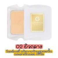 ราคา Goldberry Compact Foundation SPF25 PA Refill โกลด์เบอร์รี่ คอมแพ็ค ฟาวน์เดชั่น SPF25 PA รีฟิล มีให้เลือก 4 เฉดสีผิว (12490649161)