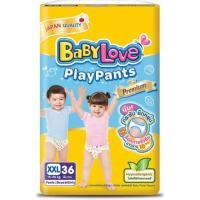 ราคา Babylove PlayPants Premium เบบี้เลิฟ เพลย์แพ้นส์ เหลืองนาโน แพ๊ค 1 ห่อ (18551493421)