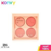 ราคา So Glam Quad Eyeshadow Kit 8g 102 Spring Petals โซ แกลม ควอท อายแชโดว์ คิท ขนาดพกพาง่าย มีทั้งหมด 4 เฉดสี ในตลับเดียว (16448544565)