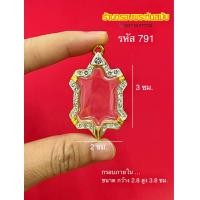 ราคา กรอบพระทองล้อมเพชรเต่า งานไมครอน 5k หนาทนทาน ไม่ลอกไม่ดำ ใช้งานได้นาน คุณภาพ (20442076652)