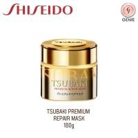 ราคา Shiseido Tsubaki Premium Repair Mask 180g FINO Premium Touch 230g ครีมหมักผม หมักผมตัวดังชิเชโด้ ของแท้ 100 (21434703907)