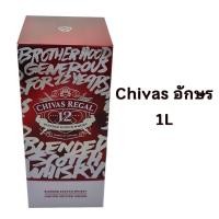 ราคา กล่องใส่เหล้า Johnnie Walker Chivas แท้ 100 (18872945774)