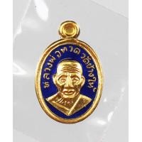 ราคา หลวงพ่อทวด พิมพ์เม็ดแตง รุ่น 101 ปี อ ทิม วัดช้างให้ เนื้อทองแดงกะหลั่ยทองลงยาราชาวดี สีน้ำเงิน ปี 2556 (20191629857)